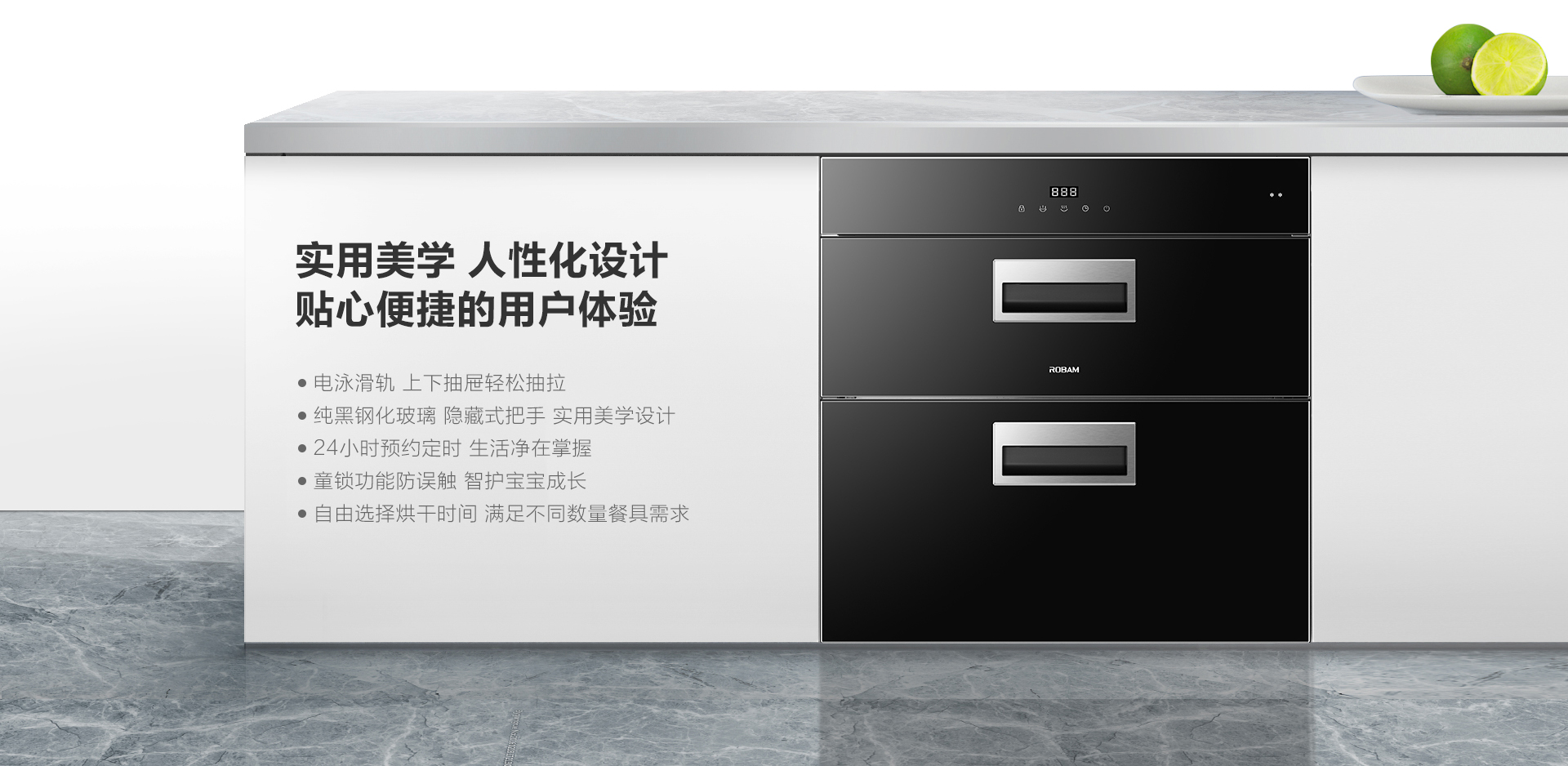 XB821消毒柜-上新-PC端-201116_05.jpg
