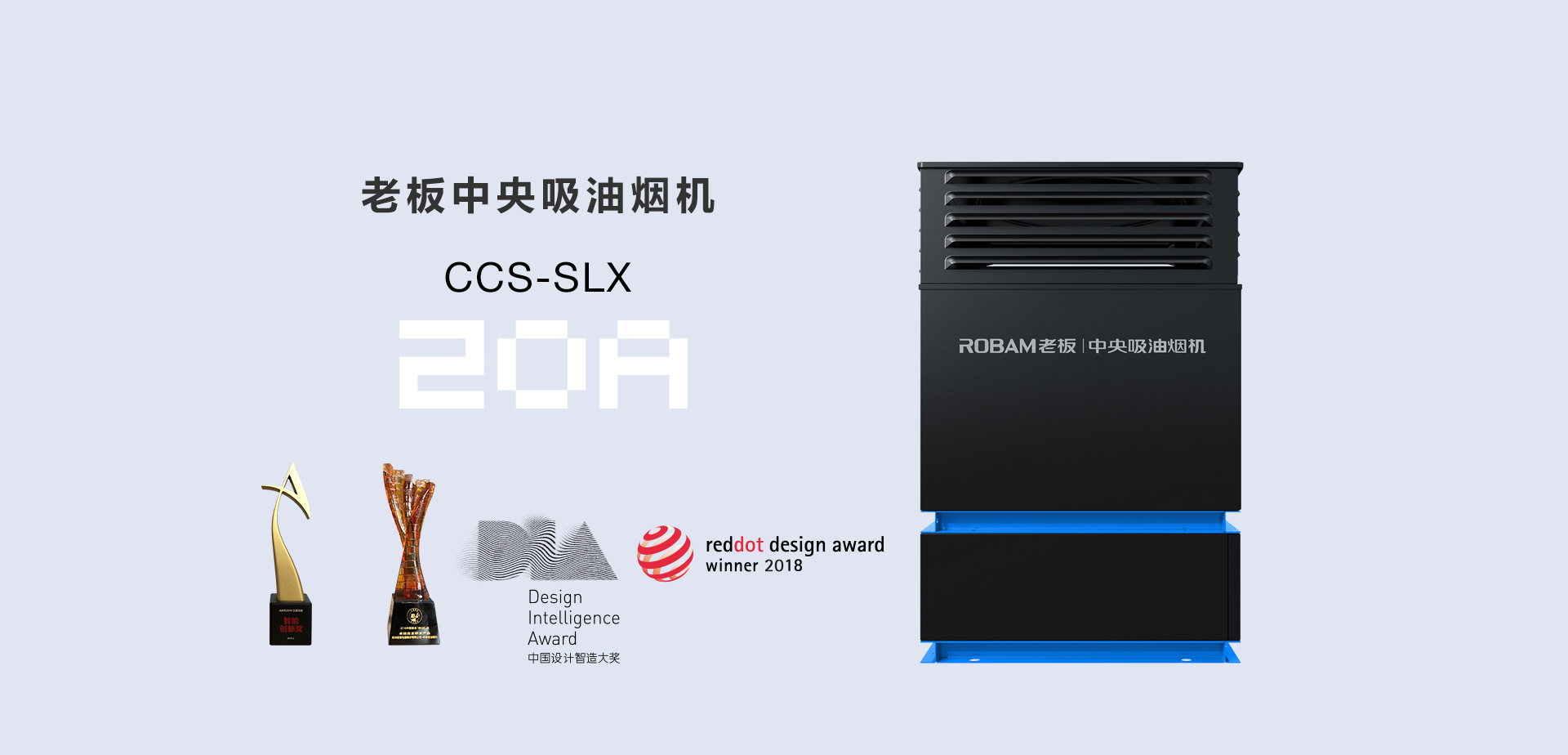 CCS-SLX-20A-详情页-PC端-201225_01.png