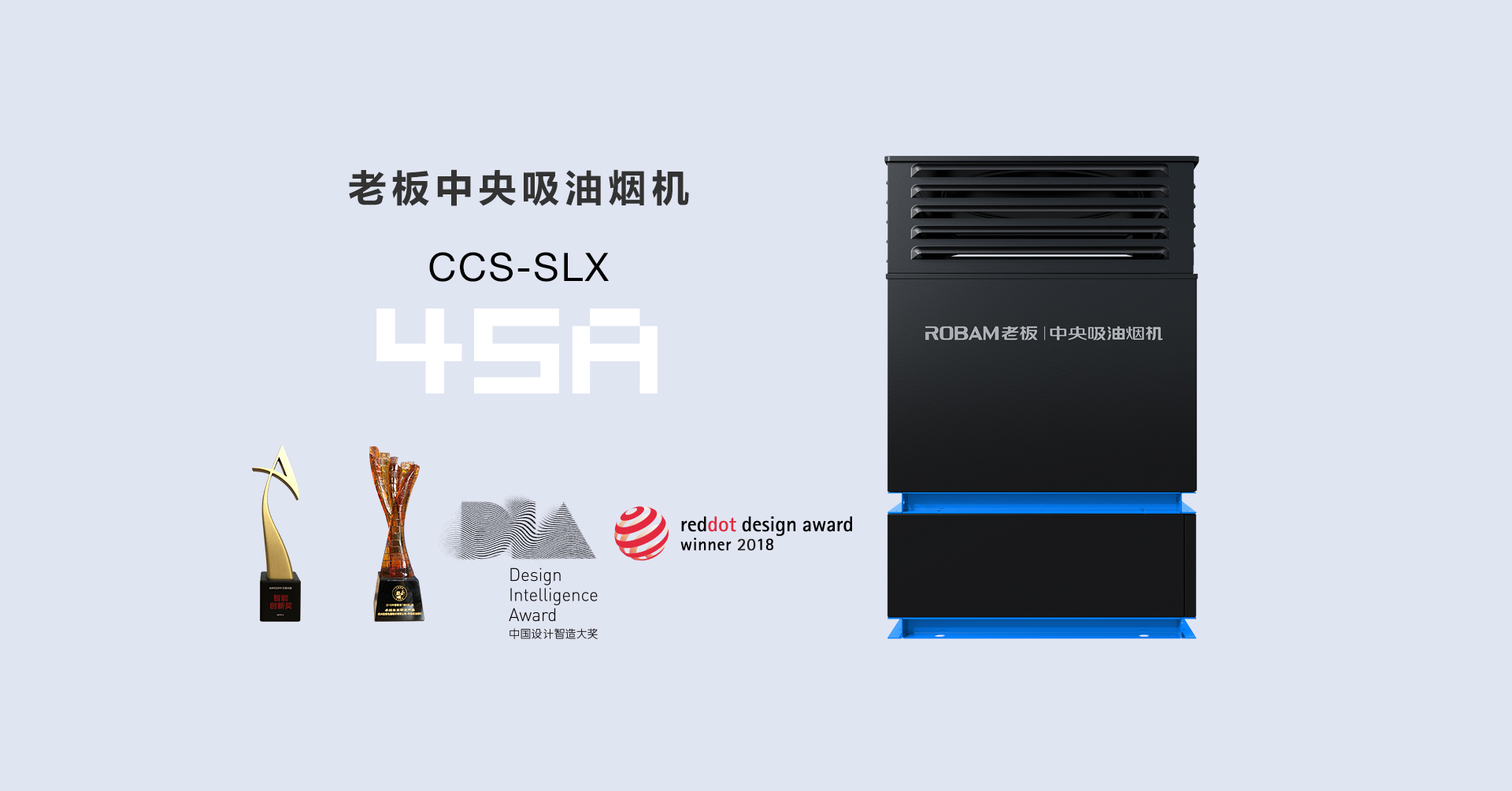 CCS-SLX-45A-详情页-PC端-201225_01.png